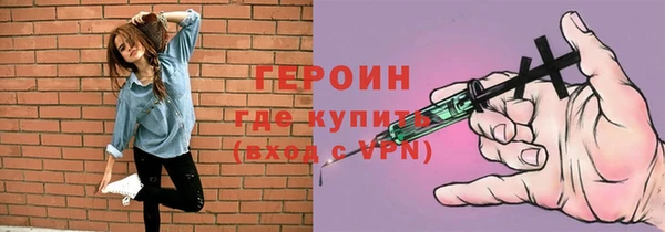 ALPHA PVP Богородицк